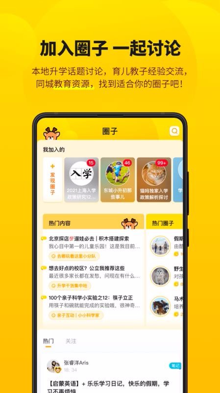 ѧ¹app_ѧ¹ v1.0.12 ׿