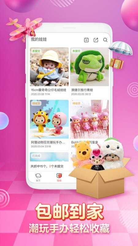 ȼapp_ȼ v3.2.4 ֻ