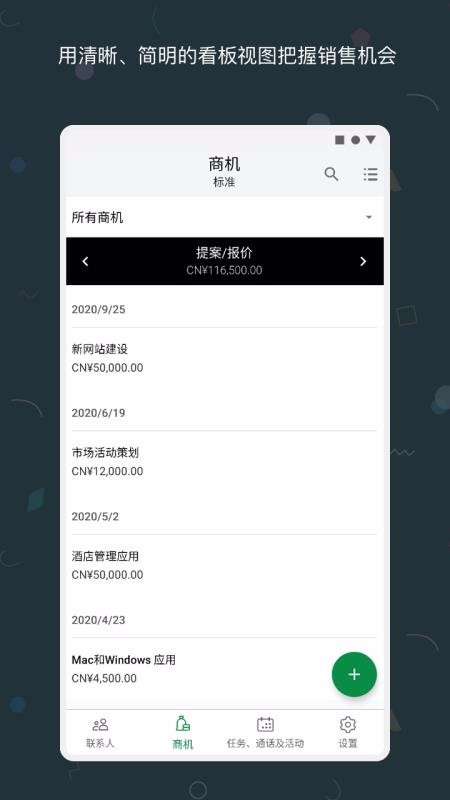 Biginapp_Bigin v1.2.1 ֻ