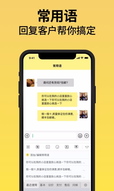 Ȧ۵뷨app_Ȧ۵뷨 v2.2.2 ׿