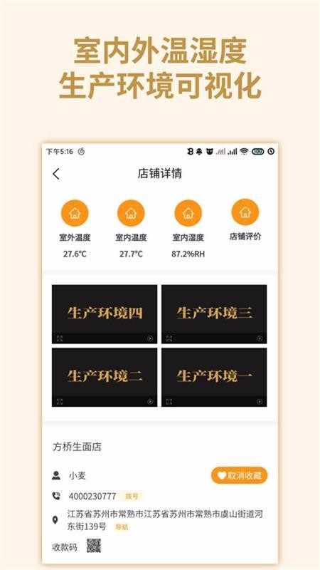 йapp_й v1.1.2 ׿