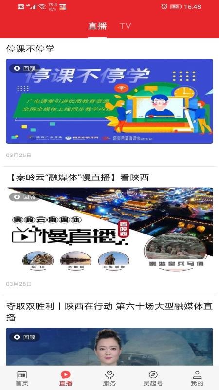 app_ v1.1.4 ׿