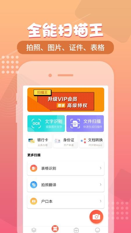 Сɨapp_Сɨ v1.0.0 ׿