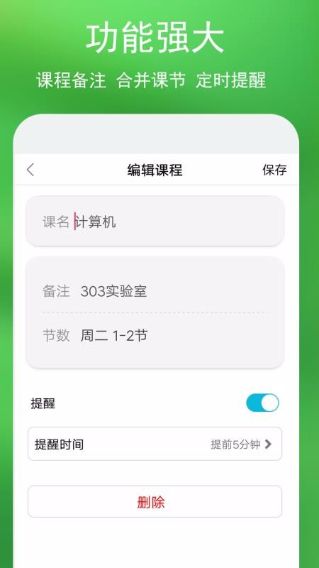 ׿γ̱app_׿γ̱ v1.0 ׿