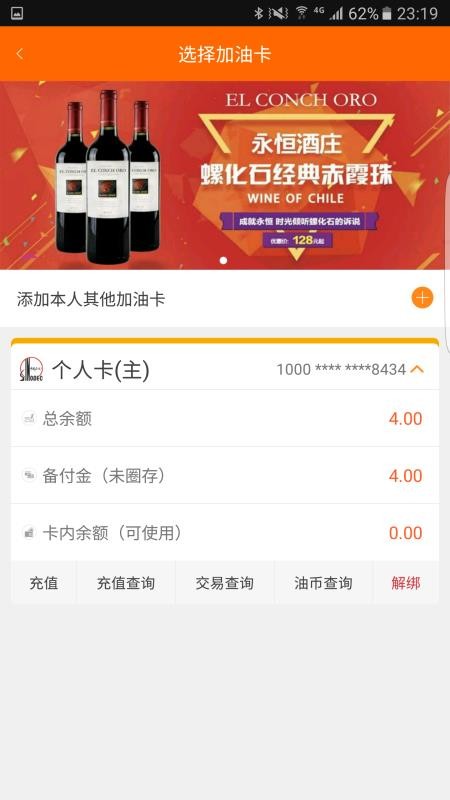 ͹㶫app_͹㶫 v5.3.6 ֻ