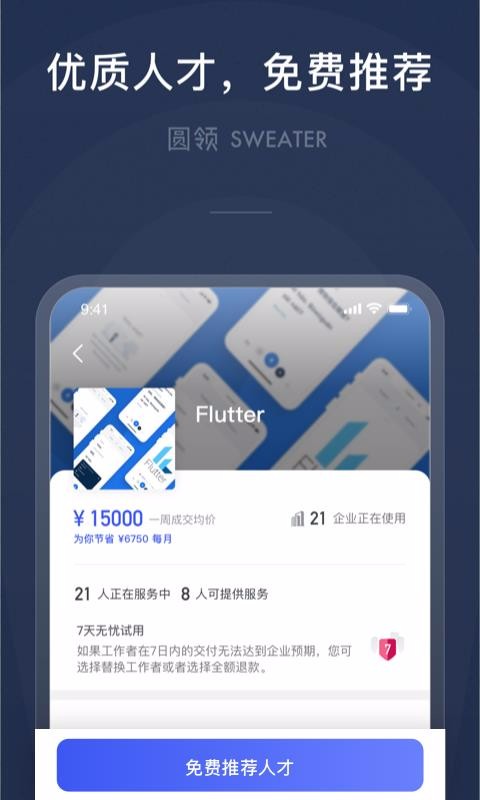Բapp_Բ v2.4.2 ֻ