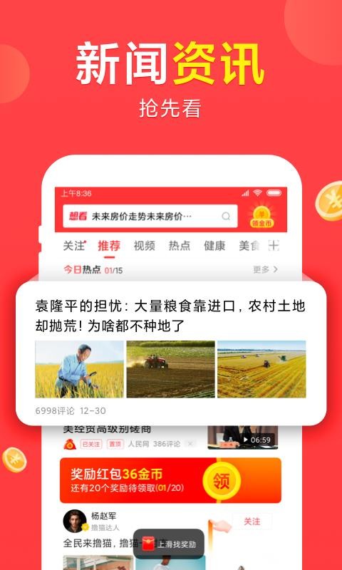 뿴Ѷapp_뿴Ѷ v4.9.85 ׿