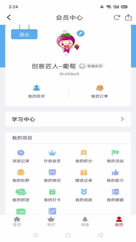 ƿapp_ƿ v2.0.0 ֻ