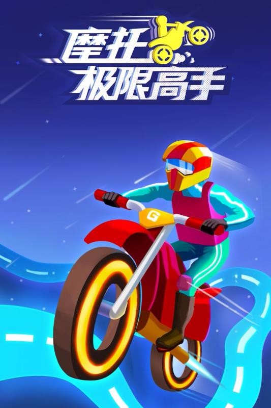 Ħм޸Ϸأδߣ_Ħм޸ v1.0.17 ֻ
