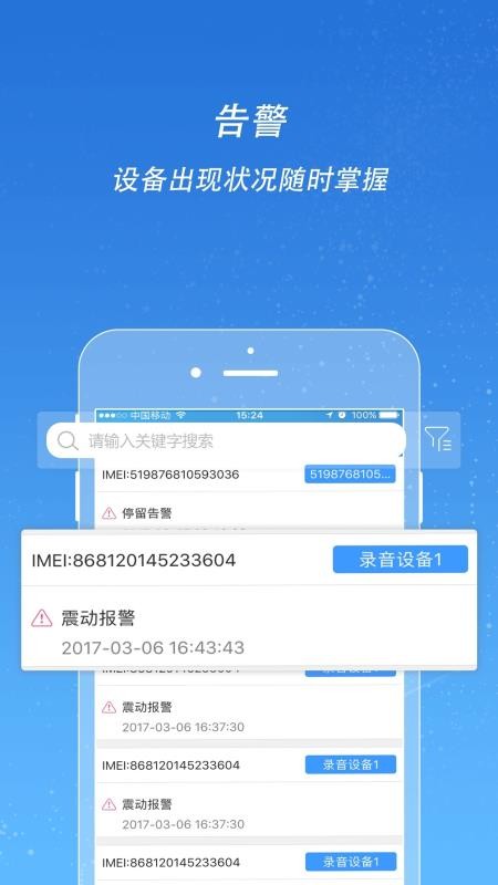 ;ǿapp_;ǿ v2.8.6 ׿