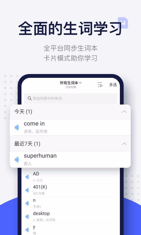 ÿӢĶÿ⿯app_ÿӢĶÿ⿯ v9.3.6 ׿