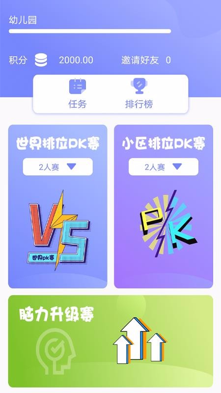 11app_11 v1.0 ׿