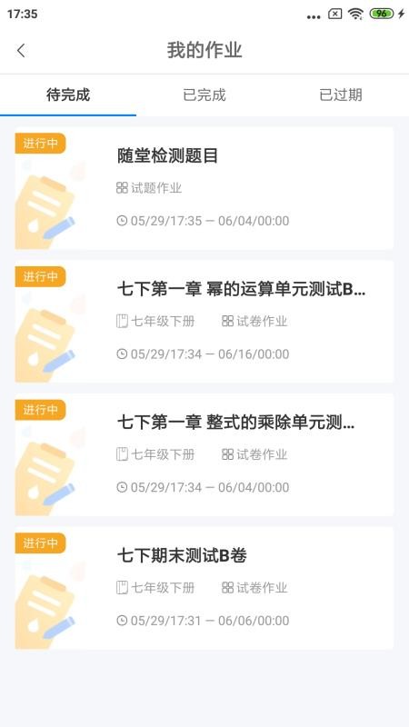 ѧapp_ѧ v1.1.9 ׿