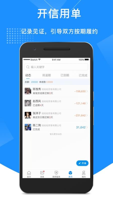 app_ v4.1.6 ֻ