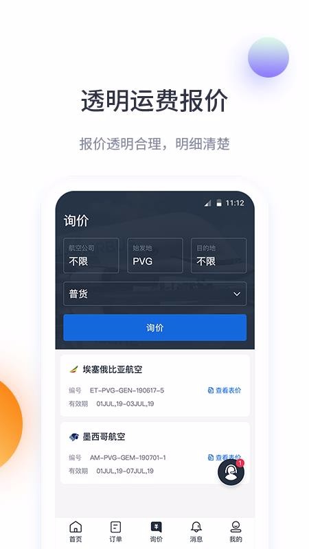 ɾapp_ɾ v2.9.0 ׿