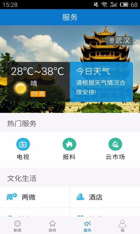 ɳapp_ɳ v1.0.8 ֻ