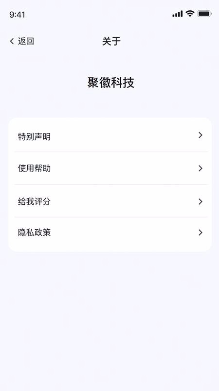 ۻտƼapp_ۻտƼ v1.0.0 ׿