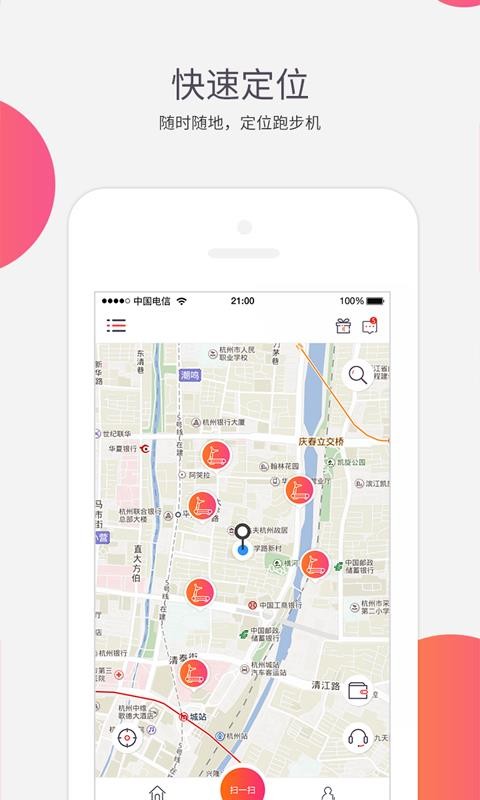 app_ v3.1.3 ֻ