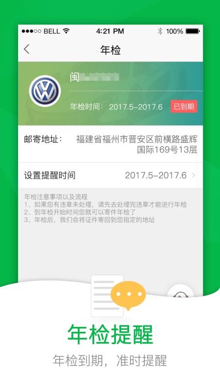 52app_52 v1.8.6.1 ֻ