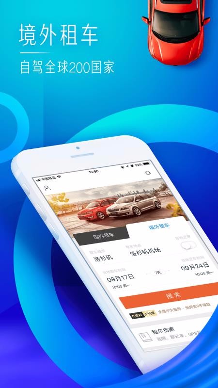 Я⳵app_Я⳵ v8.24.0 ׿