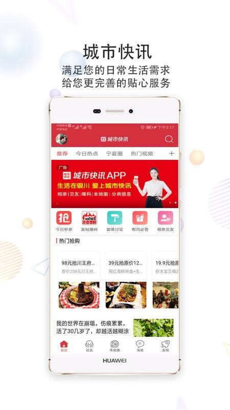 пѶapp_пѶ v5.1.6 ֻ