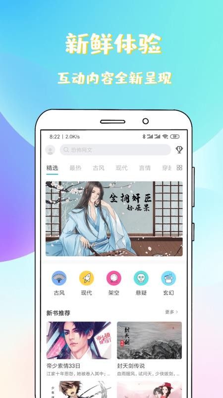 ϡĶapp_ϡĶ v1.1.0.4 ֻ