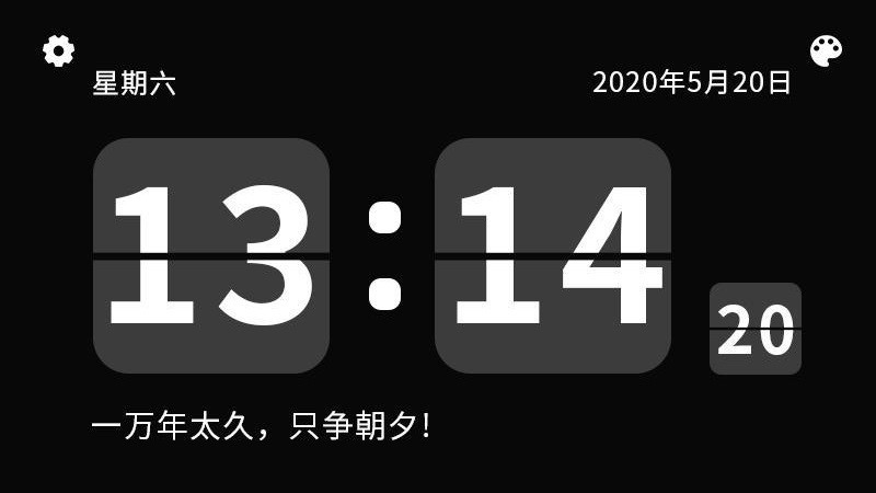 ʱapp_ʱ v1.2 ׿