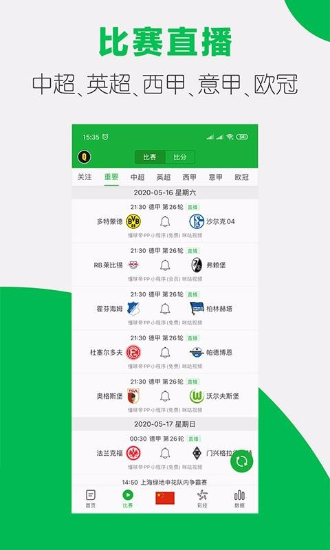 app_ v7.4.8 ׿