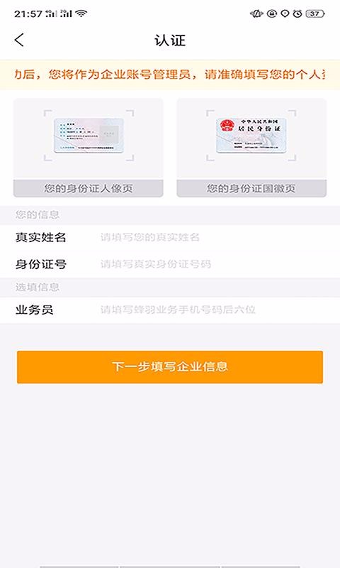 app_ v2.0.51 ֻ