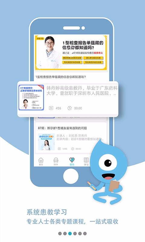 Ȧapp_Ȧ v5.3.1 ׿