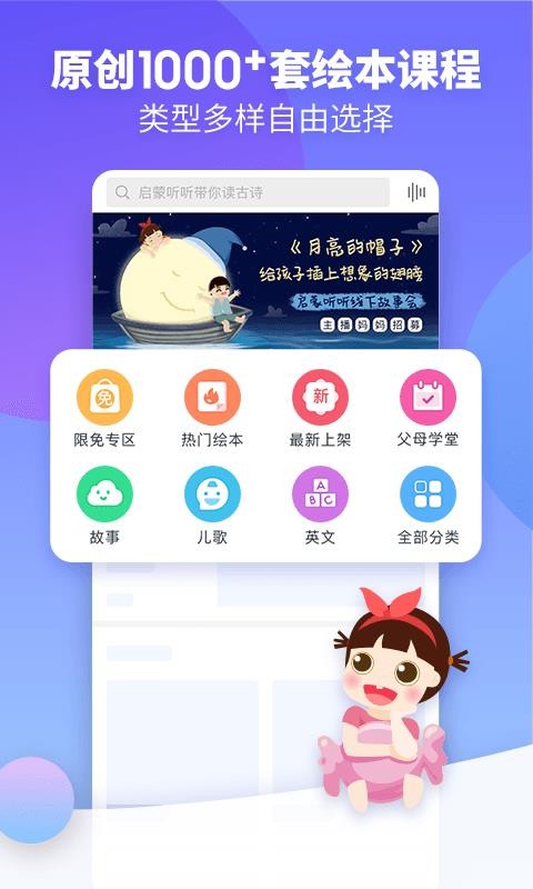 app_ v4.5.0 ׿