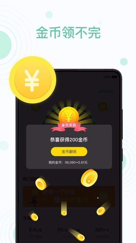 app_ v2.3.3 ׿