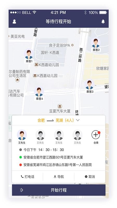 Լ˾app_Լ˾ v5.0.0 ֻ
