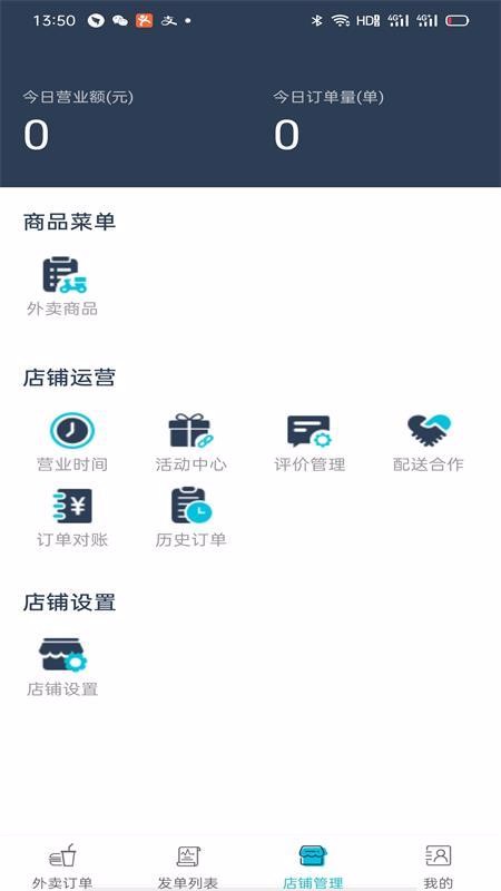 ̻app_̻ v6.0 ׿