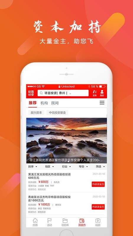 ˿·ʱapp_˿·ʱ v2.0.7 ֻ