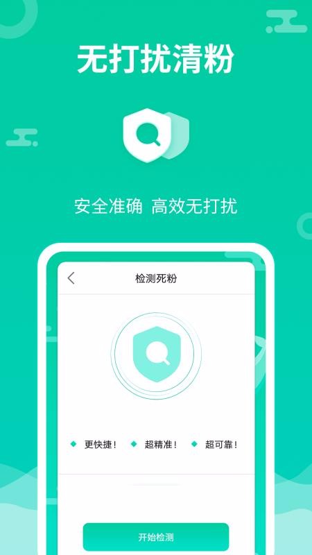 ϢȺapp_ϢȺ v1.4.6 ׿