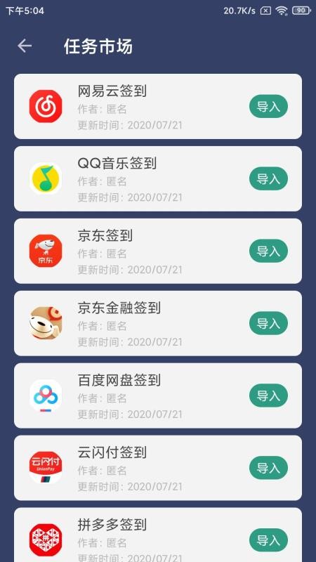 Զapp_Զ v1.1.8 ֻ