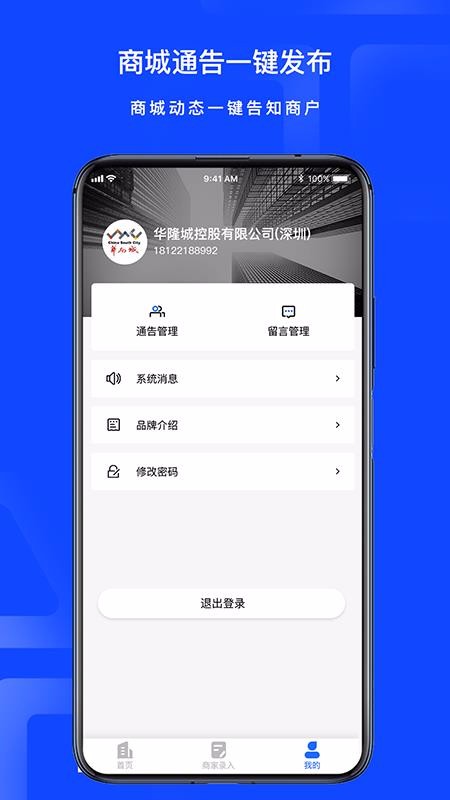 ˵Ʒ̳ǹapp_˵Ʒ̳ǹ v1.0.0 ׿