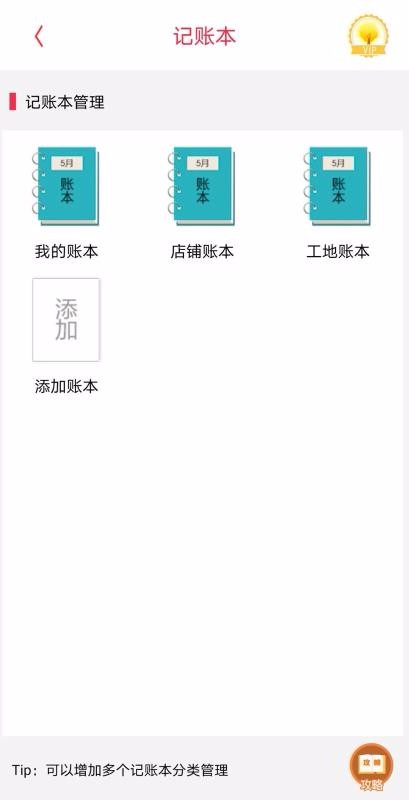 ¼˱app_¼˱ v1.58 ֻ