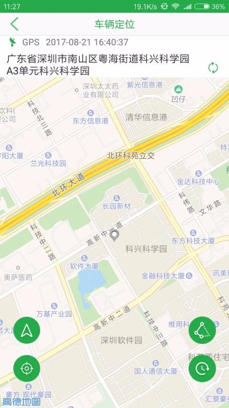 ׳ǰapp_׳ǰ v2.0.25 ׿