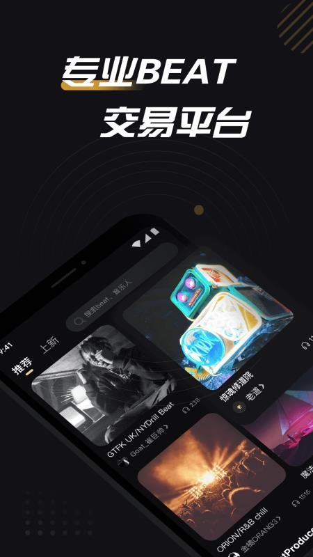 BeatsHomeapp_BeatsHome v1.2.6 ֻ