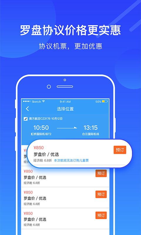 app_ v1.9.91 ׿