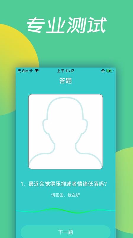 app_ v1.0.2 ֻ