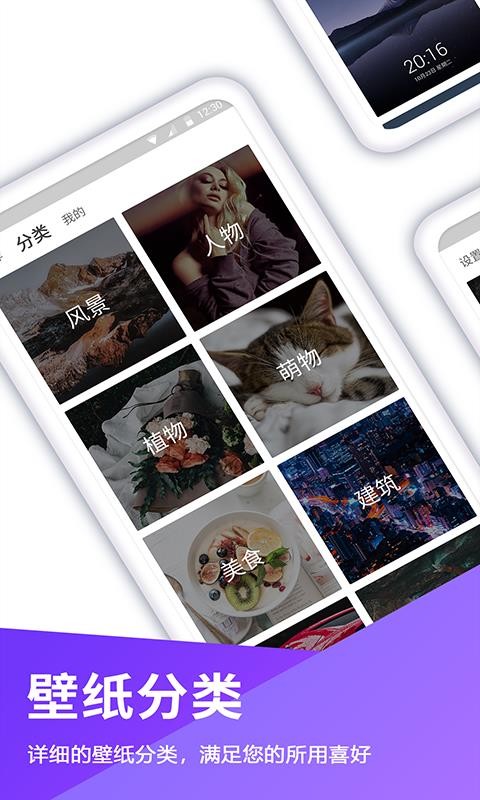 ֽapp_ֽ v1.5.6 ׿
