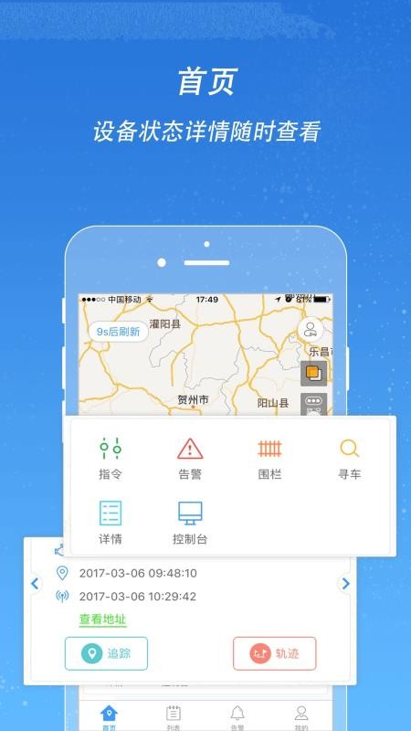 ;ǿapp_;ǿ v2.8.6 ׿
