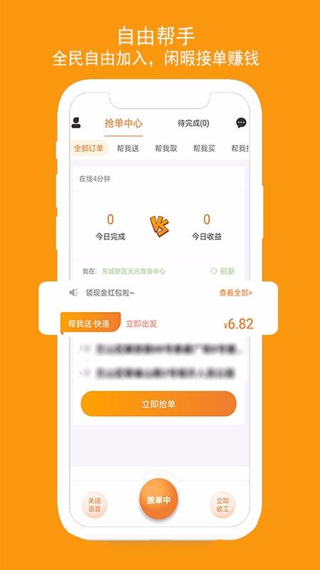 app_ v1.2.7 ֻ