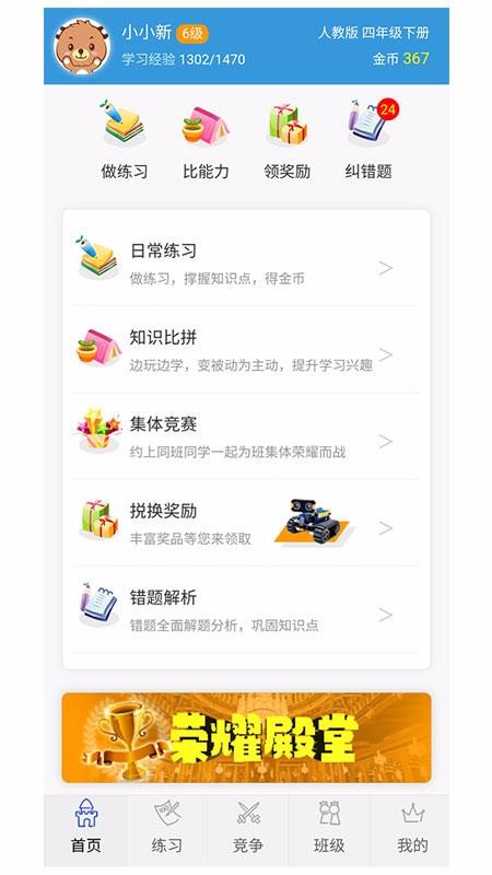 Сѧѧapp_Сѧѧ v1.0.0 ׿