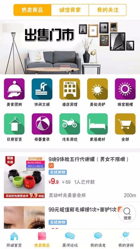 ںͬapp_ںͬ v7.0.2 ׿