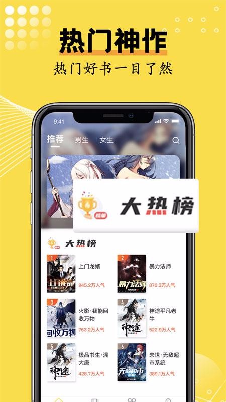 ⷲС˵app_ⷲС˵ v1.1.1 ֻ