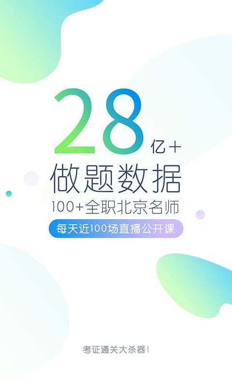 ҽѧapp_ҽѧ v5.1.0.2 ֻ